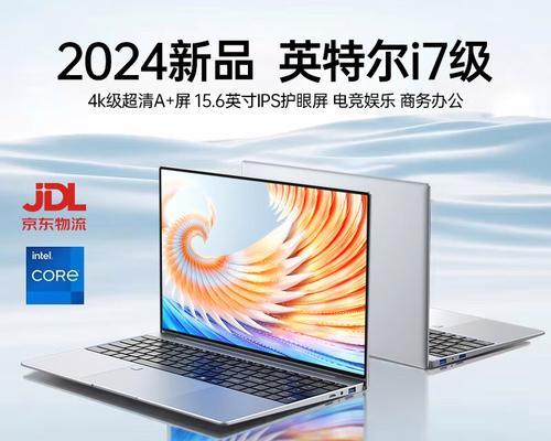买笔记本这六款不能错过？2023年最新推荐有哪些？