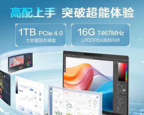 买笔记本这六款不能错过？2023年最新推荐有哪些？