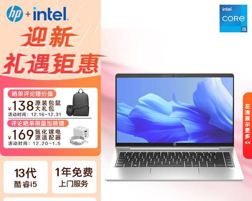 这些笔记本的性价比很高？如何挑选最具性价比的笔记本电脑？
