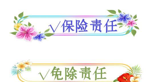 入手前一定要看明白？如何避免购买误区？