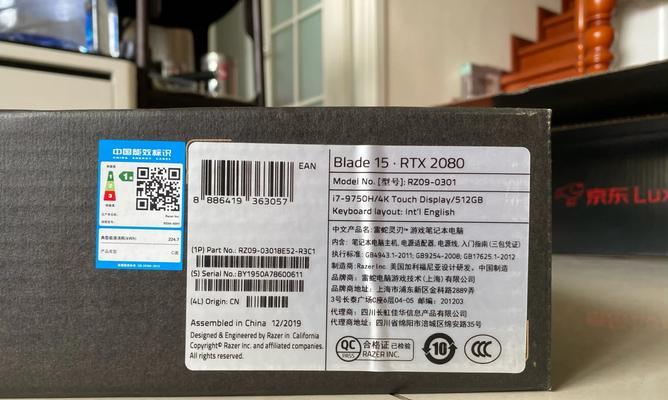 雷蛇灵刃15RTX3060版测试结果如何？性能表现满意吗？