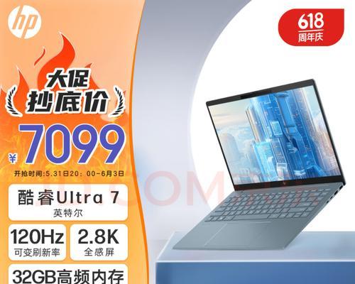 618值得入手的笔记本推荐？哪些品牌和型号性价比高？