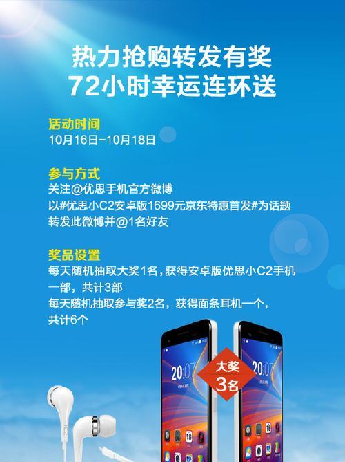 首发1699元预售是什么？如何参与购买？
