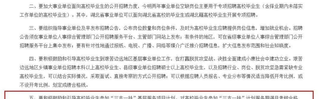 一起来看详情就知道答案了？常见问题解答与操作指南是什么？