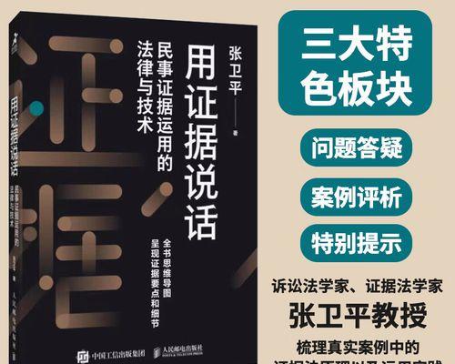 用事实来说话？如何通过数据证明品牌价值？