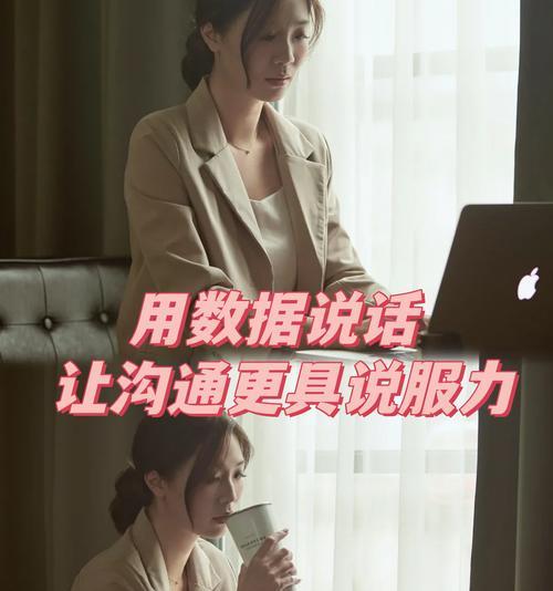用事实来说话？如何通过数据证明品牌价值？