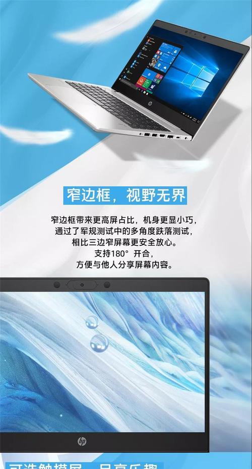 HPProbook440G4笔记本评测怎么样？性能和价格如何？