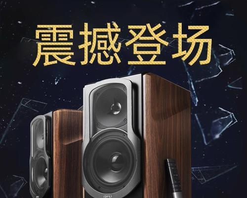 50-500元电脑音箱推荐？如何选择性价比高的电脑音箱？