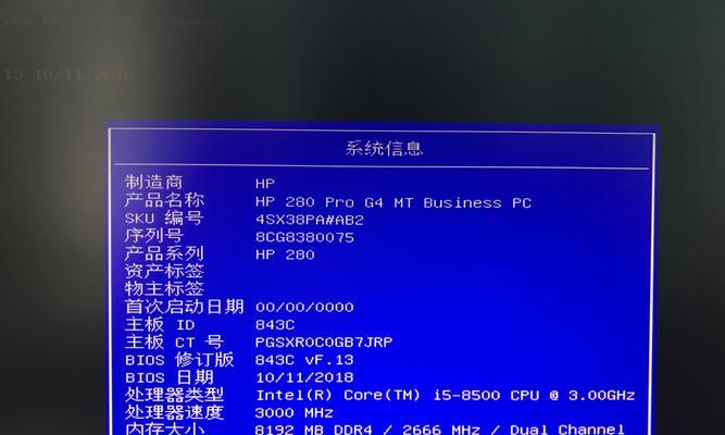 台式联想电脑如何进入bios？进入bios的按键是什么？