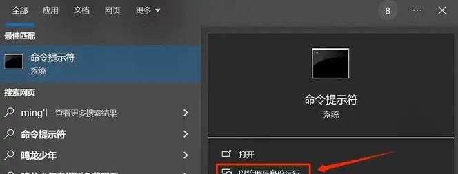 电脑蓝屏了怎么办？学会这些技巧轻松解决！
