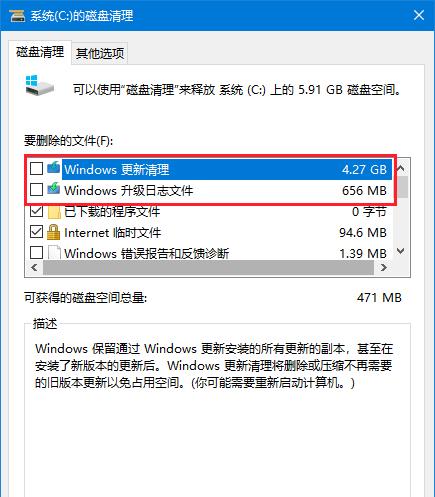 C盘使用固态硬盘后运行速度提升了吗？如何进一步优化？