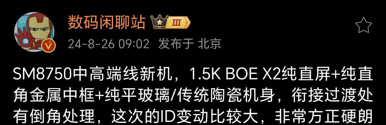 搭载ARCA30MPro独显的笔记本电脑性能如何？常见问题有哪些解决方法？