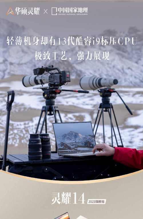 商务本的首选是什么？如何选择适合自己的商务笔记本电脑？