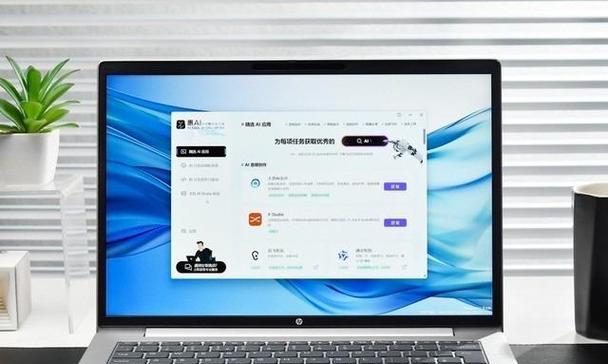 商务本的首选是什么？如何选择适合自己的商务笔记本电脑？