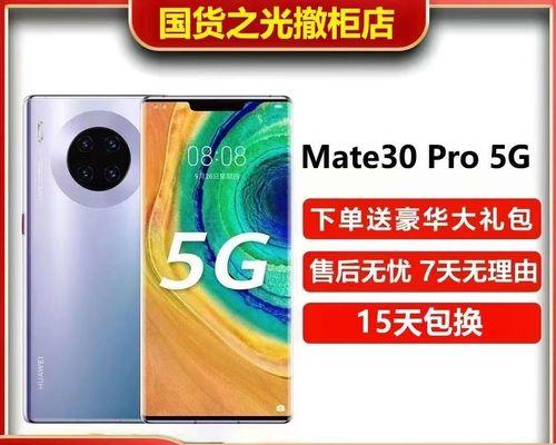 麒麟990手机汇总？性能特点和常见问题解答？