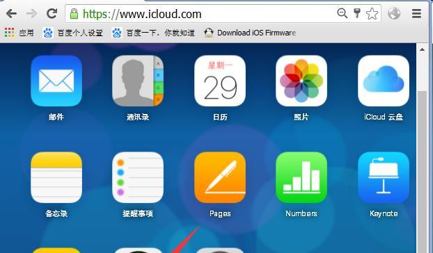 如何开启iPhone的查找功能？操作步骤是什么？