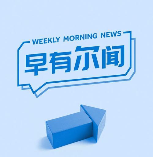 2021年十大最佳手机榜单是什么？这些手机的亮点功能有哪些？