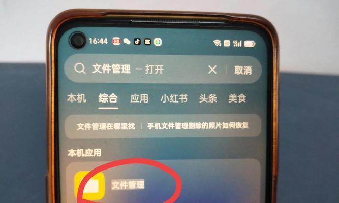 如何将抖音热门歌曲设置为手机铃声？步骤是什么？
