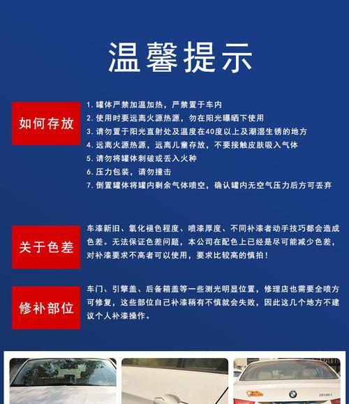 苹果12蓝色手机外壳划痕怎么修复？修复方法是什么？