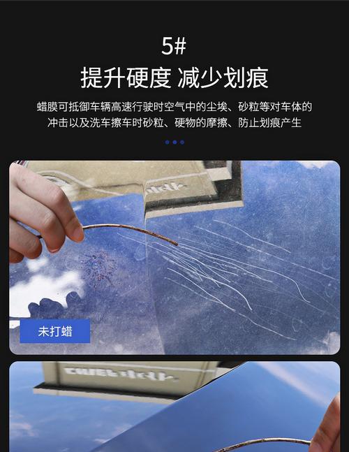 苹果12蓝色手机外壳划痕怎么修复？修复方法是什么？