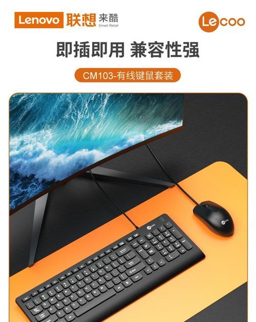 笔记本电脑连接鼠标键盘后如何打字？操作方法是什么？
