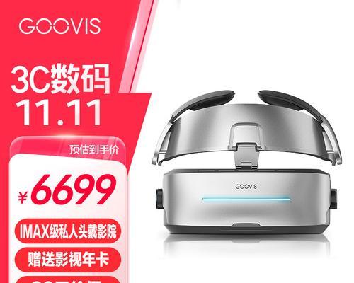 pancakevr一体机有什么特点？使用体验如何？