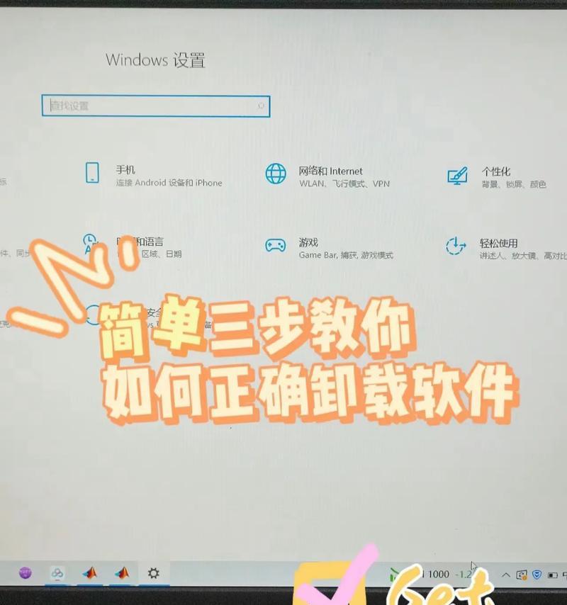 苹果笔记本卸载软件都卸载不了？如何彻底清除残留文件？