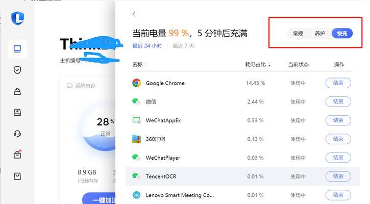 笔记本屏幕亮度调节全攻略:步骤与技巧