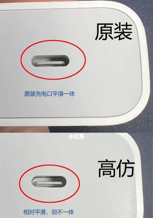 手机充电器外观大小如何区分？辨别方法是什么？