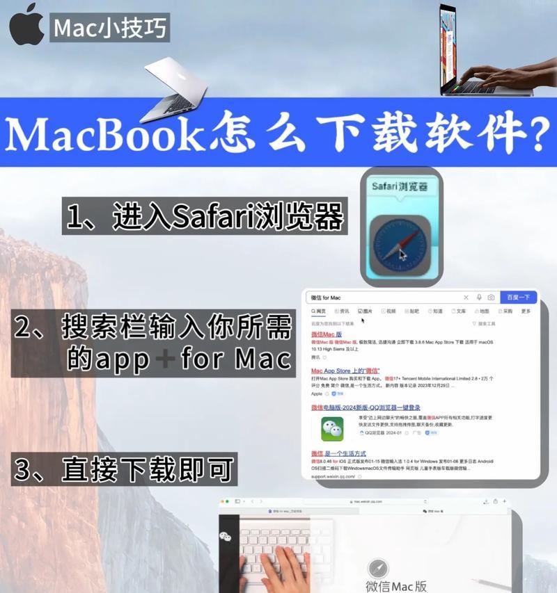 苹果笔记本电脑自带的画画软件介绍和性能评估