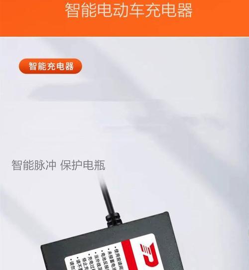 河南电动车充电器排行最新？哪些品牌的充电器性能较好？