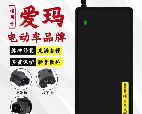 河南电动车充电器排行最新？哪些品牌的充电器性能较好？