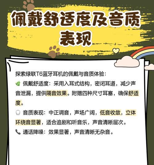 哪些蓝牙耳机品牌适合听歌？如何根据音质选择？