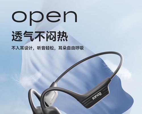 哪些蓝牙耳机品牌适合听歌？如何根据音质选择？