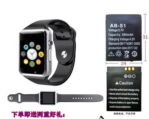 香港智能手表锂电池价格是多少？价格合理吗？