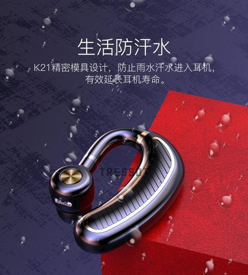 蓝牙耳机听歌续航时间是多久？如何延长续航时间？