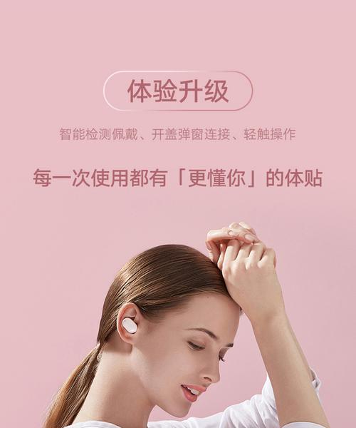 蓝牙耳机听歌续航时间是多久？如何延长续航时间？