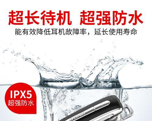 蓝牙耳机听歌续航时间是多久？如何延长续航时间？