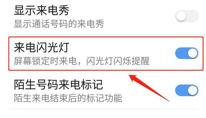 华为手机边开闪光灯边拍照的方法是什么？