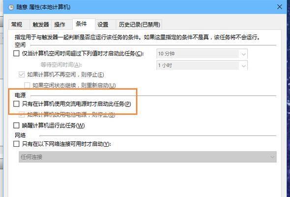 电脑硬盘资料查找技巧？文件位置快速定位方法！