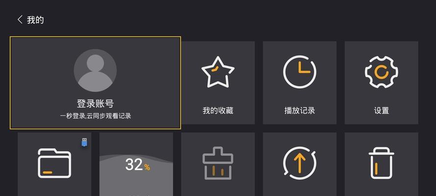 酒店投影仪桌面系统设置方法是什么？