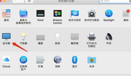 酒店投影仪桌面系统设置方法是什么？
