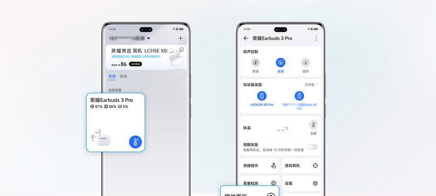 电脑耳机怎么没声音？如何解决电脑耳机无声的问题？