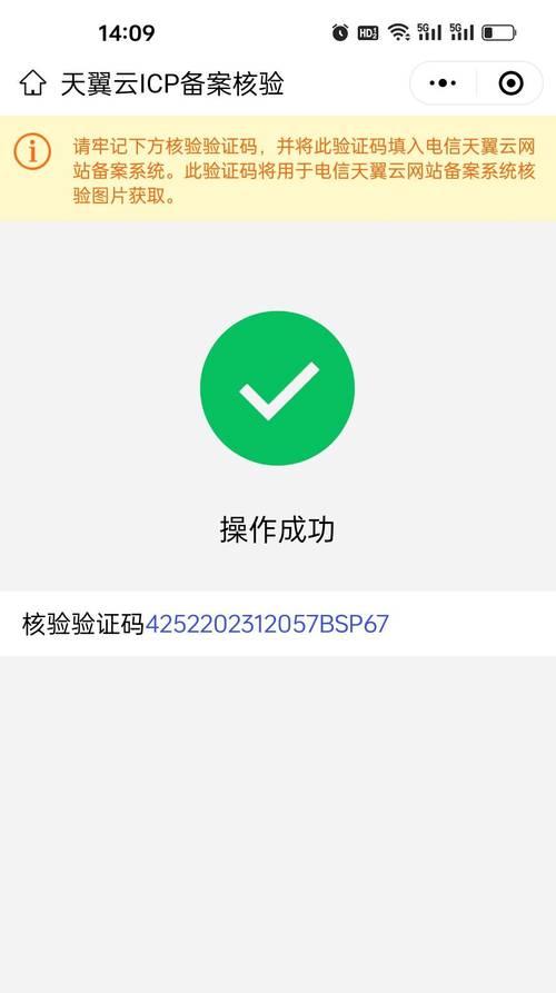 天翼云笔记本电脑套餐取消流程是什么？如何操作？