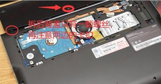 笔记本电脑拆机教程在哪里找？拆机需要注意什么？