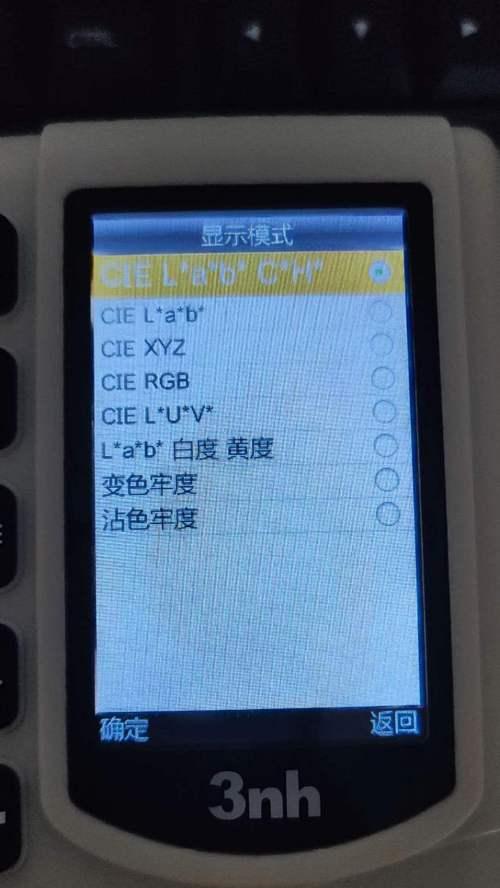 手机拍照色差如何调节？