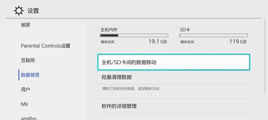 电脑怎么清理圆点内存?有效步骤有哪些?