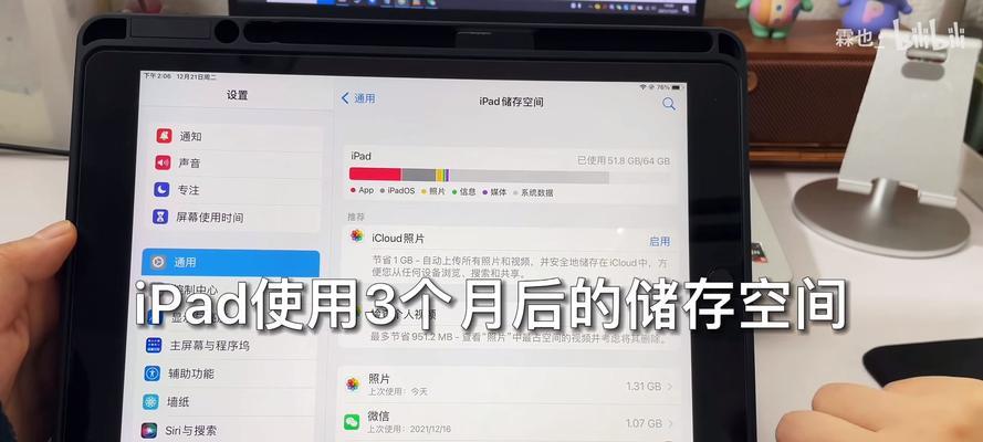 电脑怎么清理圆点内存？有效步骤有哪些？