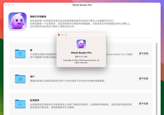 电脑清理内存后软件消失如何恢复？