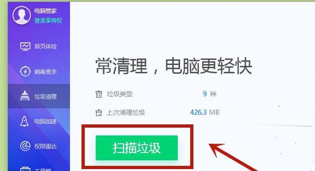 电脑清理内存后软件消失如何恢复？